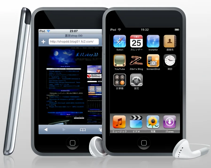 Ziphoneで簡単にApple iPod touch v1.1.4をJailbreakする方法