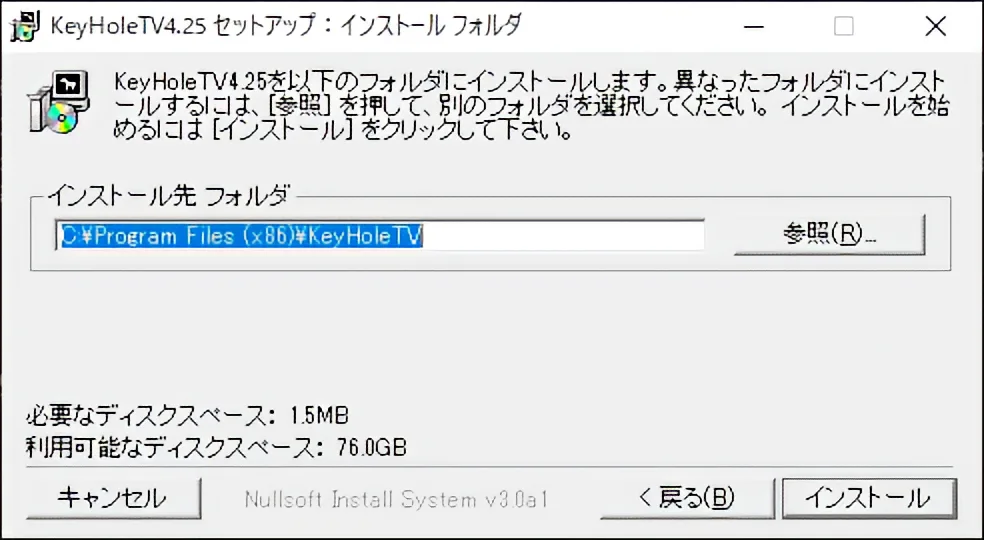 keyholetv_2019_006.webp