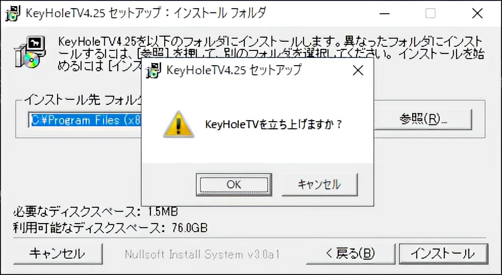 keyholetv_2019_007.webp