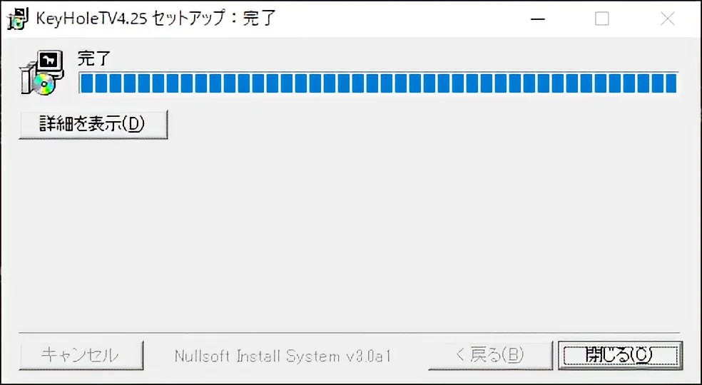 keyholetv_2019_008.webp