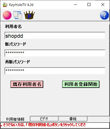 keyholetv_2019_009.webp