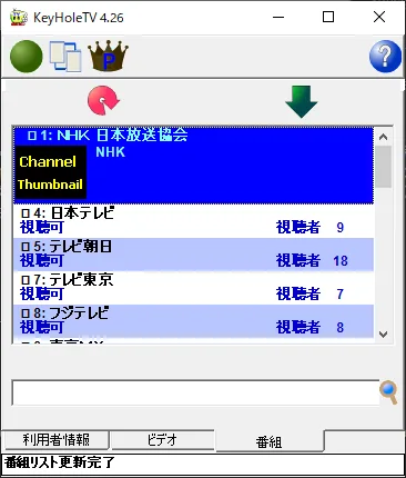 keyholetv_2019_011.webp