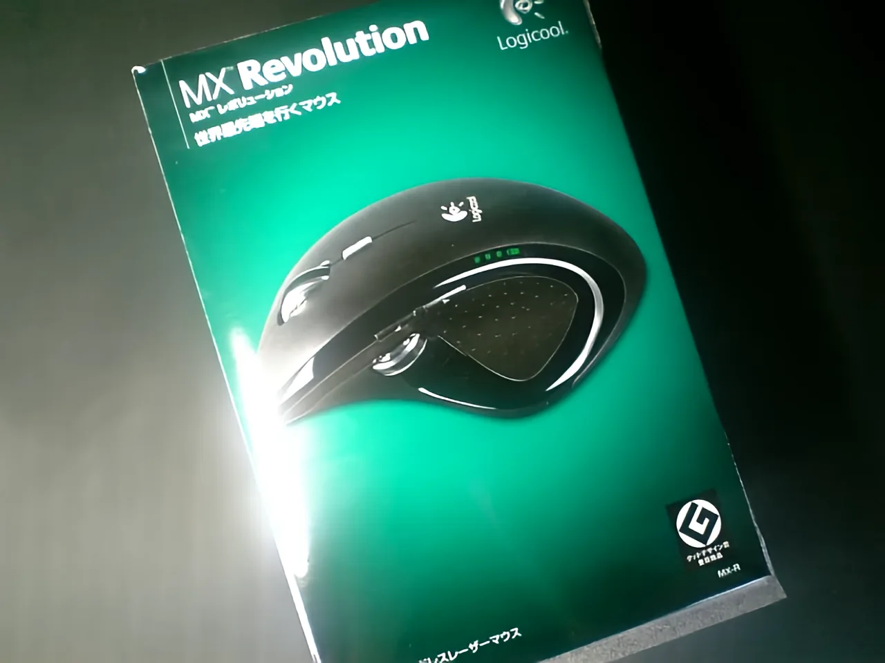 Logicool マウス MX-R Logicool MX Revolution (MX-R) 世界最先端を行くマウス