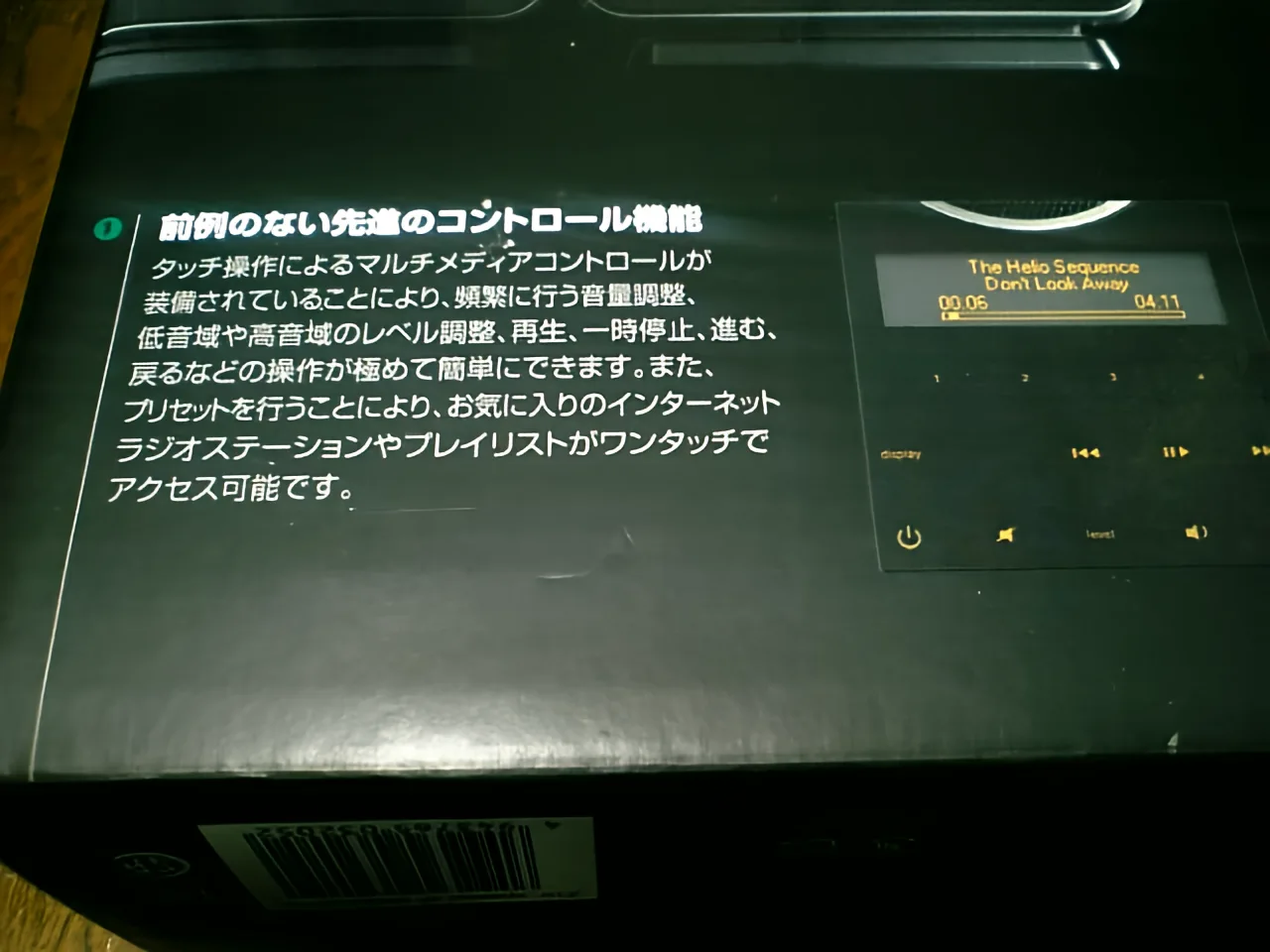 タッチパネル・ウーファー搭載 2.0chスピーカー Logicool Z-10 Logicoolのタッチパネル搭載 2.0chスピーカー「Z-10」を買って