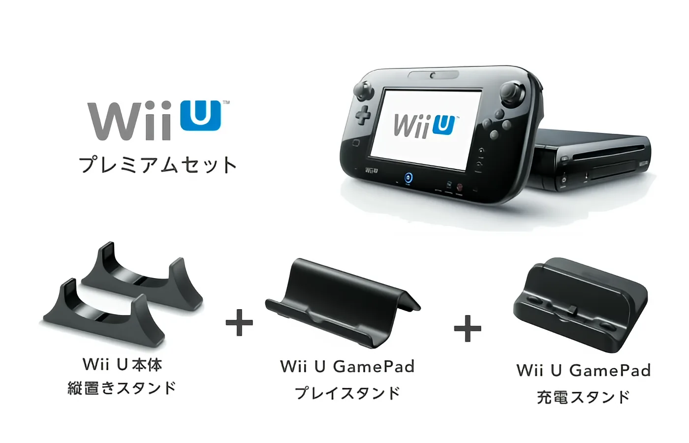 任天堂Wii Uを2012年12月8日に発売することが決定！ - ShopDD