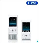 NTTドコモ FOMA 704iシリーズを8機種発表！ - ShopDD