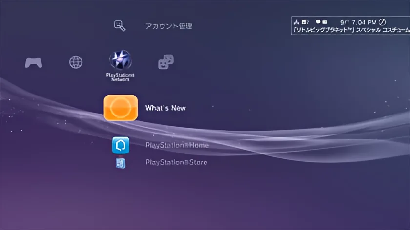 PS3の新ファームVer3.0を公開！DTCP-IP対応など様々な機能を追加