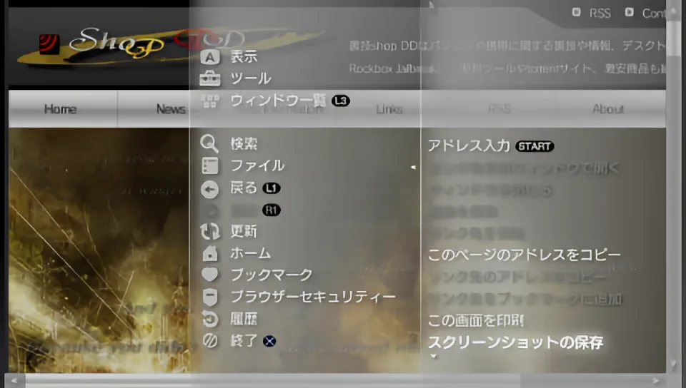 プレステ3 ソフト付き　写真追加 20240829103216_1.jpg