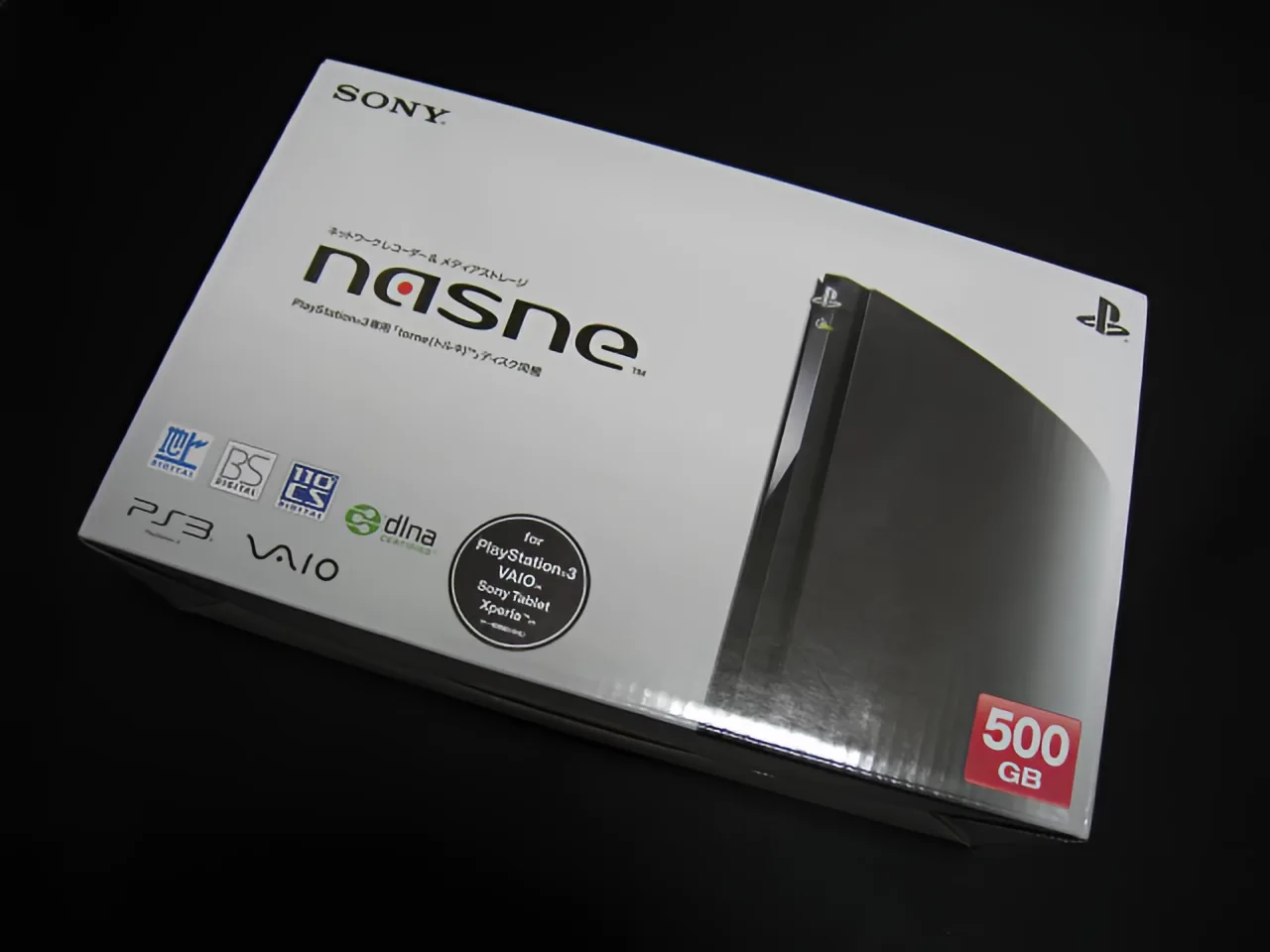 本日よりネットワークレコーダー「nasne」発売＆ファームウェア