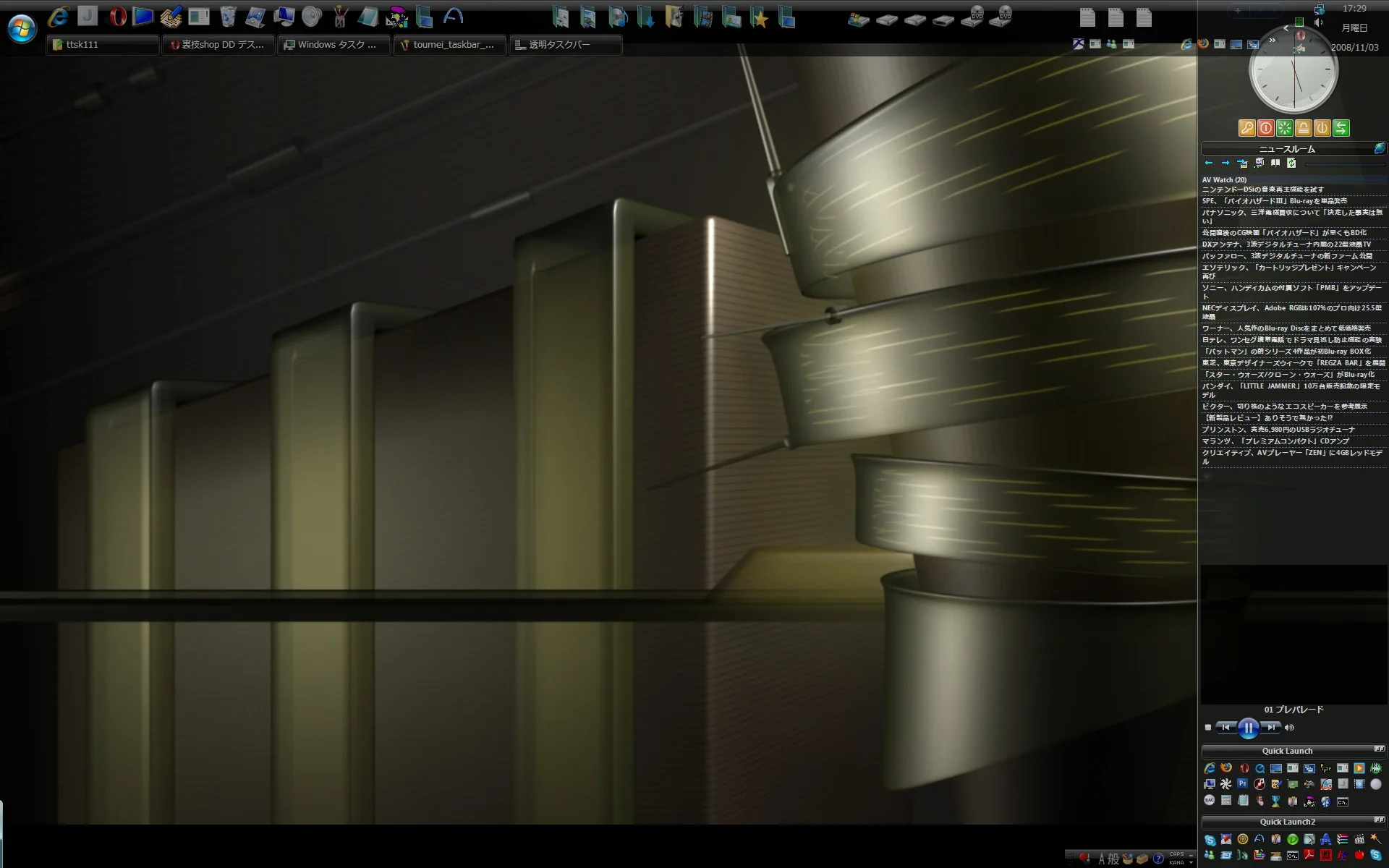 デスクトップ改造27 タスクバーを透明化しよう！ - ShopDD