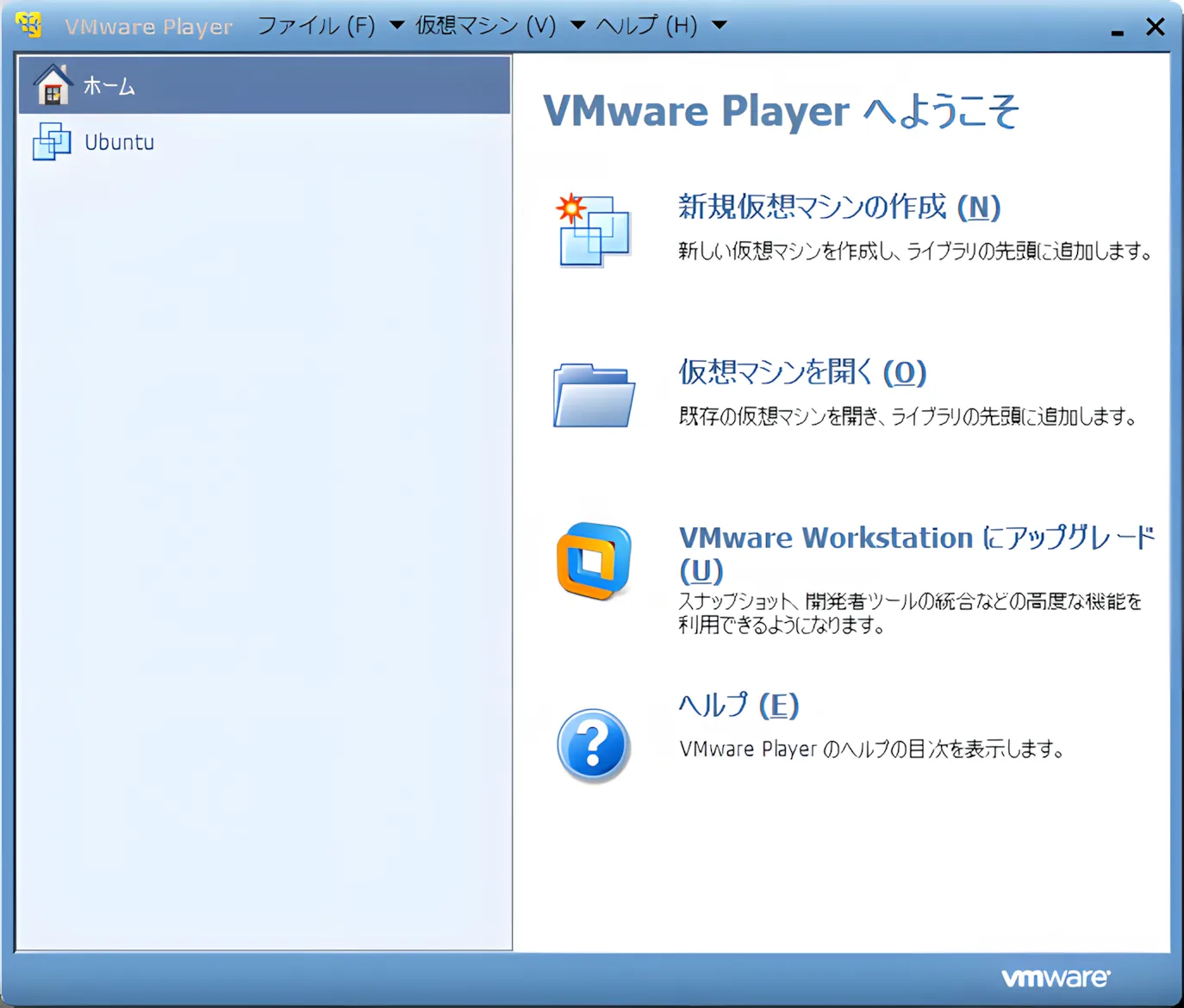 仮想マシンを実行できるフリーソフト「VMware Player」を使おう！ - ShopDD