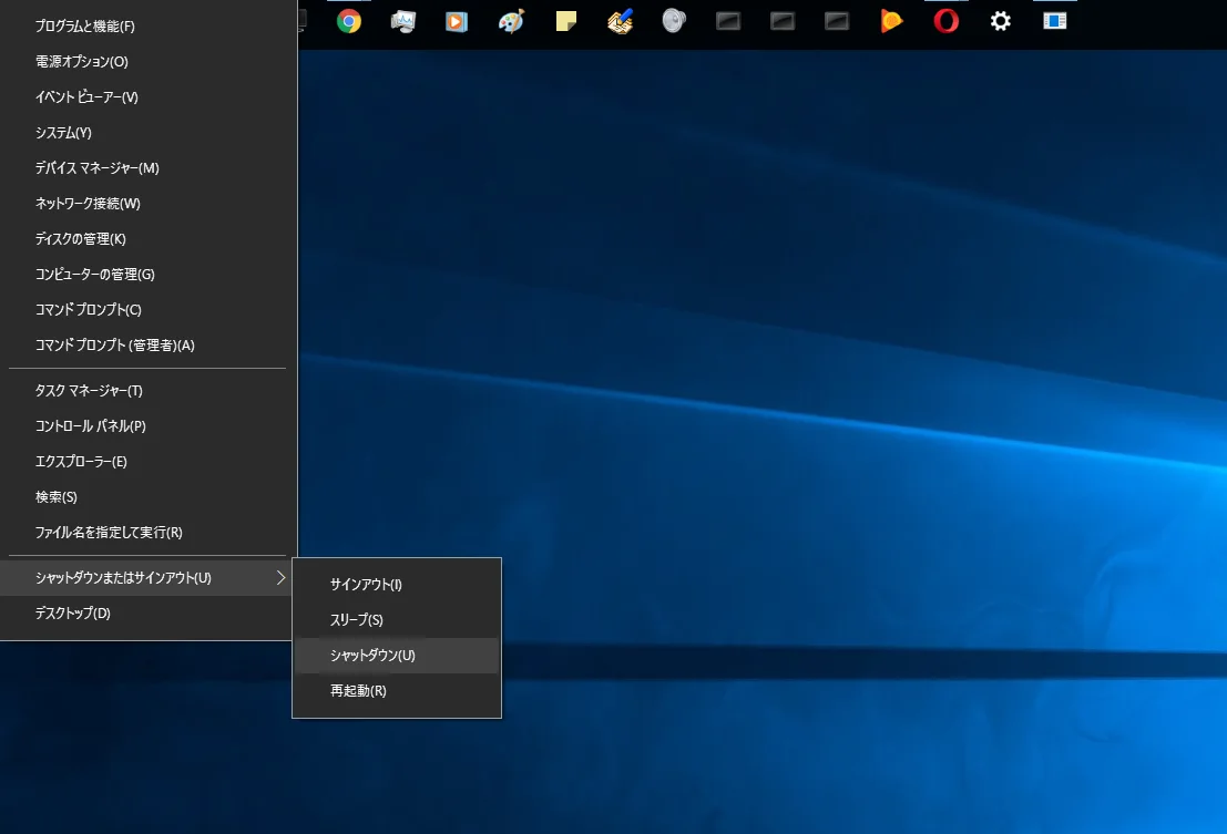 Windows10で重大なエラー[スタート]メニューが動作していませんが出た時の対策！ - ShopDD