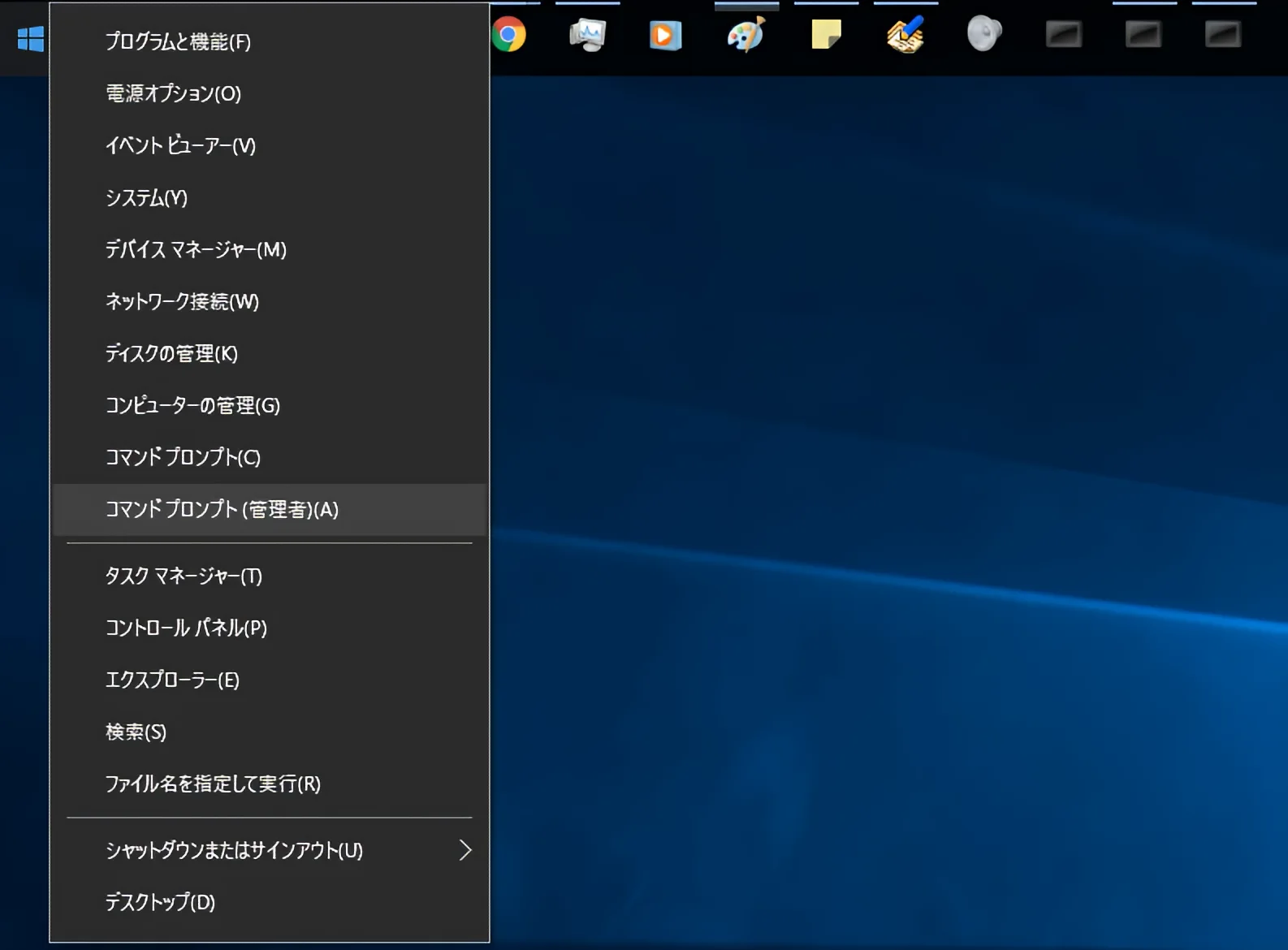 Windows10で重大なエラー[スタート]メニューが動作していませんが出た時の対策！ - ShopDD