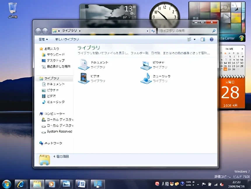 Microsoft - 値下げしました！Windows7  premium 正規版 Yahoo!オークション -「windows 7 home premium」(パッケージ版