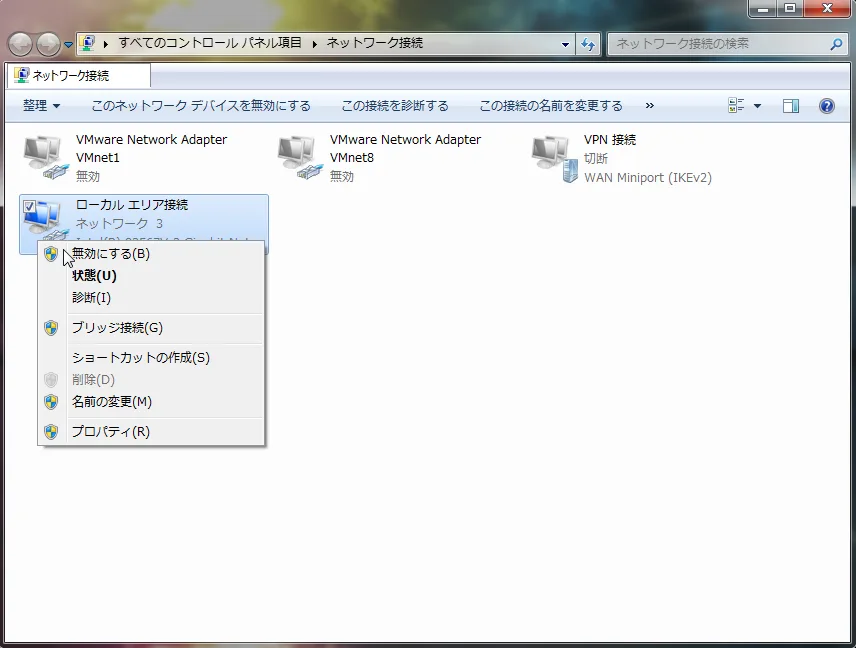 縁、3点、 特殊なIPアドレス：リンクローカルアドレス（Link Local Address