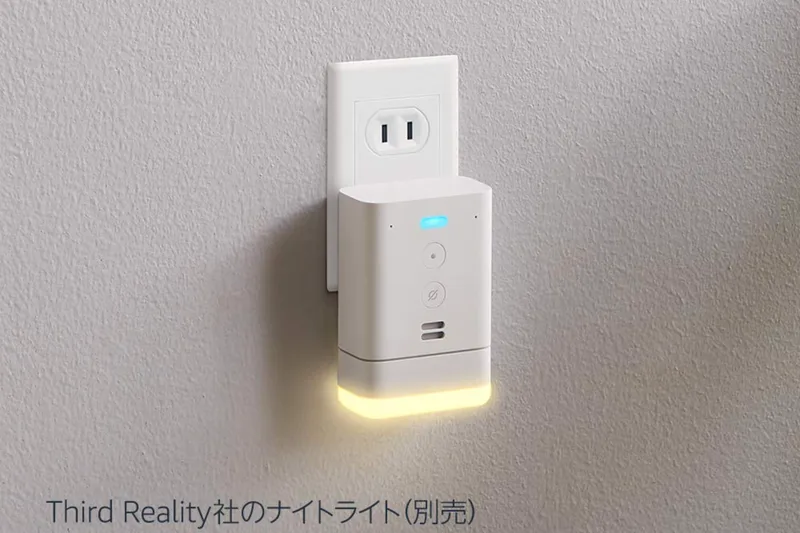 Amazon EchoシリーズにEcho Studio、Echo Flexなどの新商品が