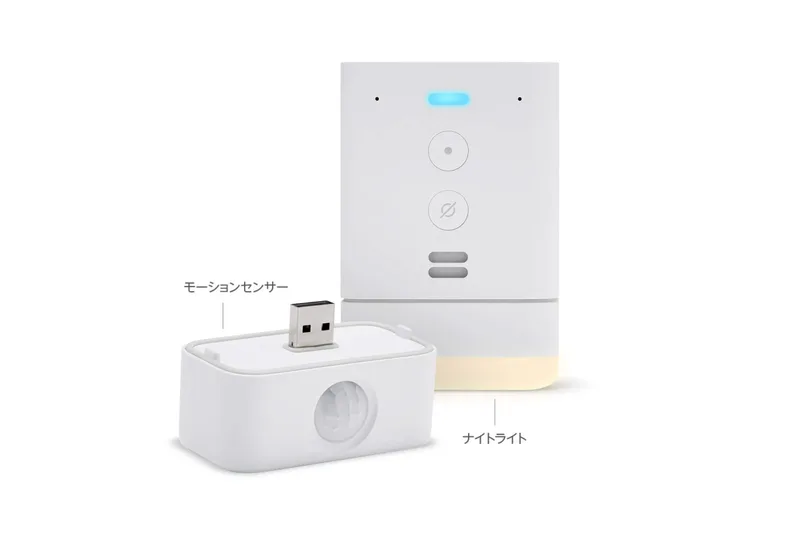 Amazon EchoシリーズにEcho Studio、Echo Flexなどの新商品が