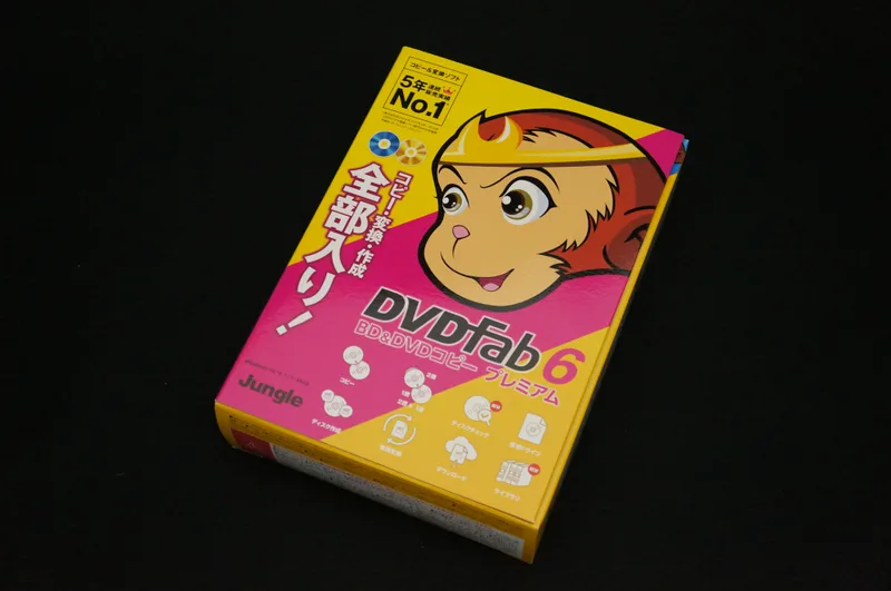 DVDFab X BD&DVD コピープレミアム Amazon.co.jp: ジャングル DVDFab X BD&DVD コピープレミアム