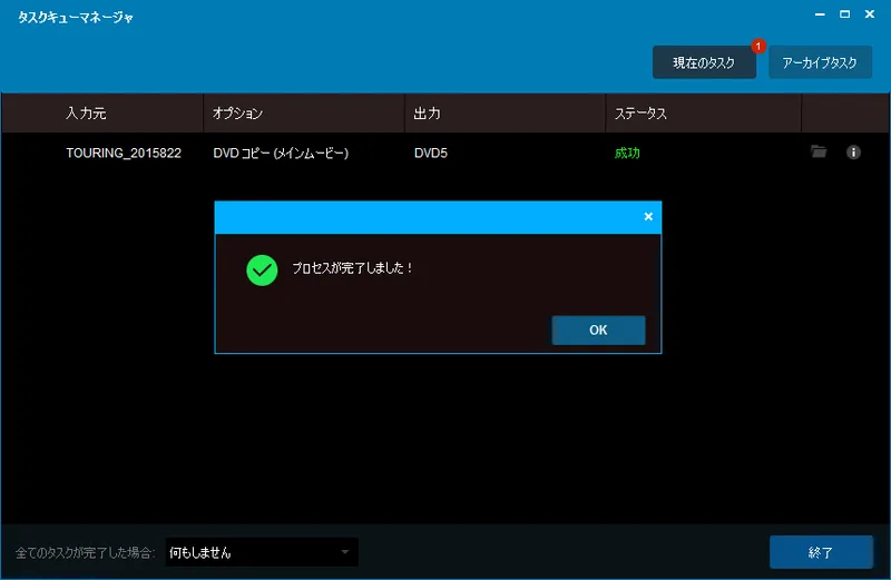 DVDFab X BD&DVD コピープレミアム DVDFab X BD&DVD コピープレミアムをレビューしてダウンロード版