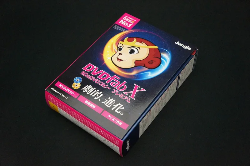 DVDFabX BD&DVD コピープレミアムを使ってみた！ - ShopDD