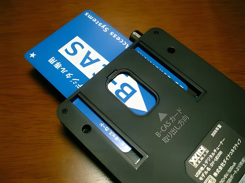 ダイナコネクティブ USB地上デジタルチューナー DY-UD200 DY-UD200】激安地デジチューナ購入