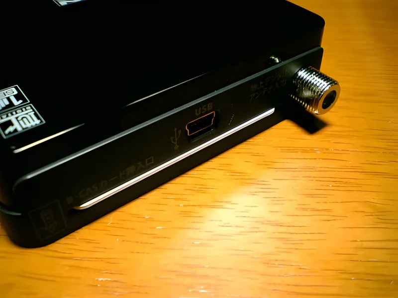 5000円以下の激安地デジチューナー DY-UD200を買ってみた！ - ShopDD