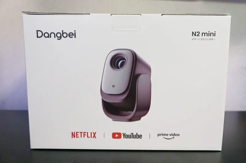コスパの良いスタンド一体型プロジェクターDangbei N2 miniの