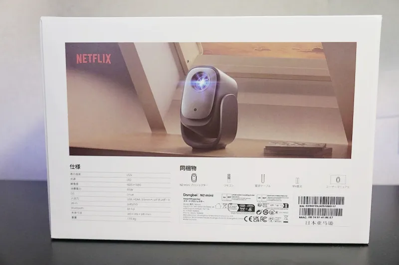 セール中❗️Netflix公認ライセンスあり❗️プロジェクター N2 mini 新品 41eaUT9kXKL.jpg