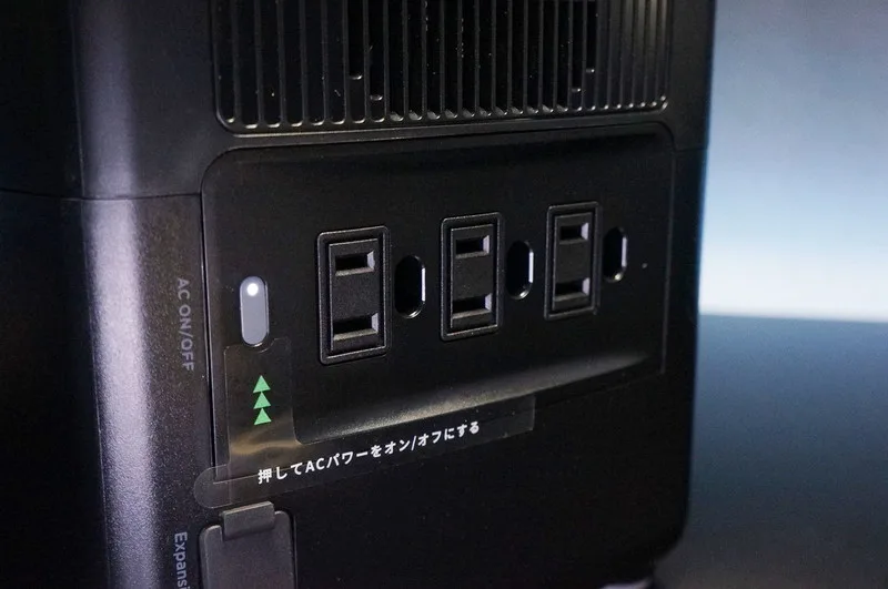 瞬間最大1200W出力のポータブル電源EcoFlow RIVER Proのレビュー