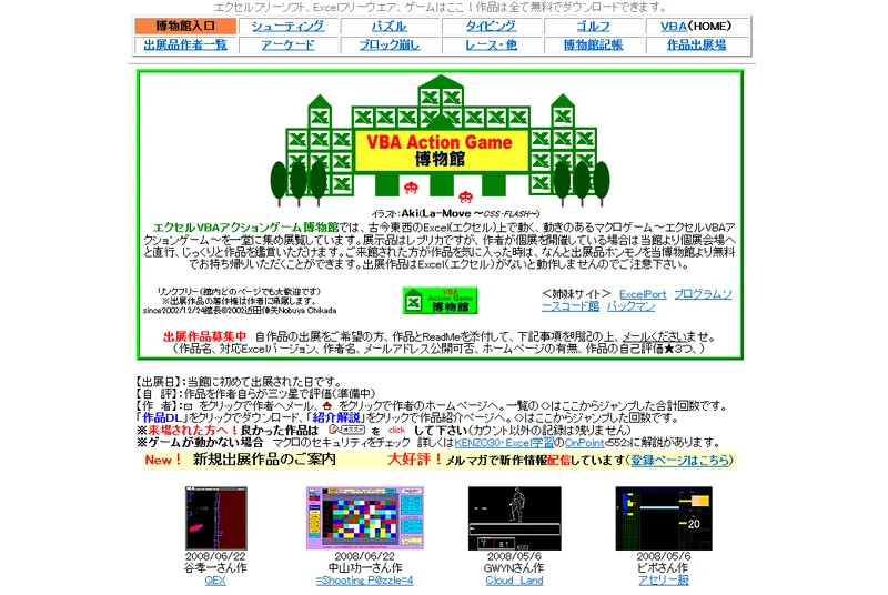 Excel VBAゲーム大作戦 1 Excel VBAゲーム大作戦 1 | C&R研究所 |本 | 通販 | Amazon