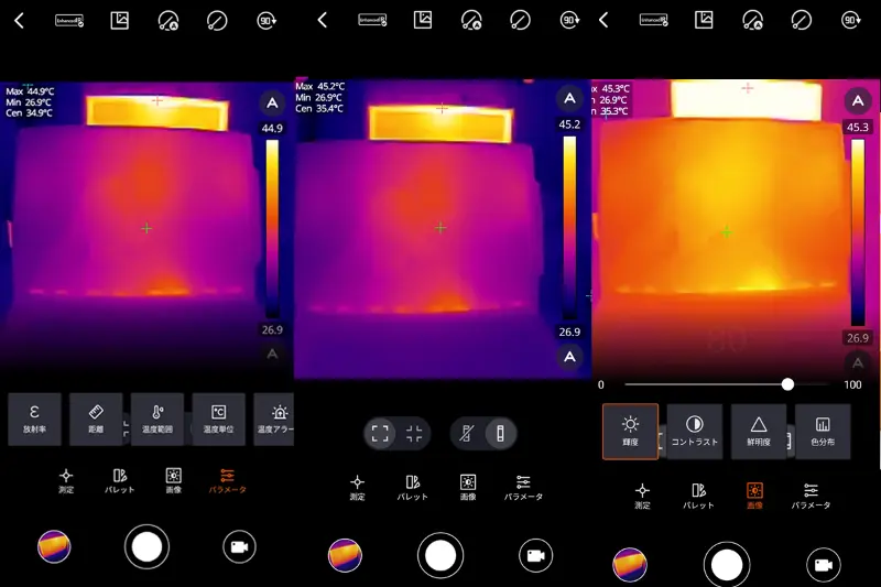スマホがサーマルカメラになるGOYOJO GW192Aのレビュー！コスパ最高1万