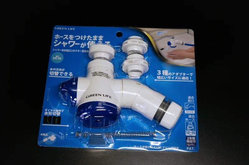 水道工事無しで水栓分岐！グリーンライフ 蛇口コネクター混合水栓用