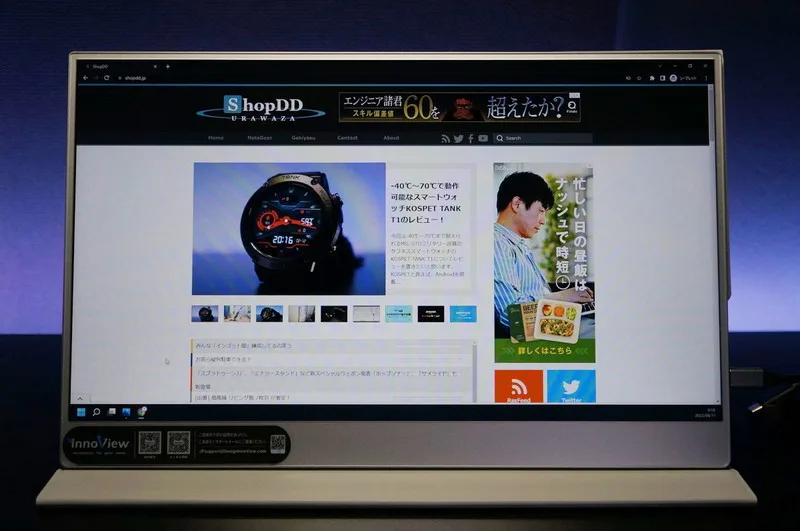 【2画面】InnoView 15.6インチ INVPM009 Amazon.com: InnoView Laptop Screen Extender 15.6