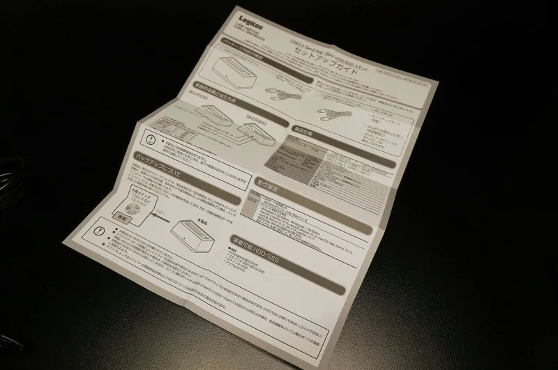 Logitec HDD/SSDスタンド LHR-L1BSTWUCDのレビュー！USBでPCに簡単接続