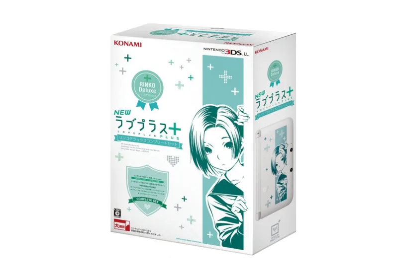 ニンテンドー3DS LLが同梱されたNEWラブプラス＋コンプリート