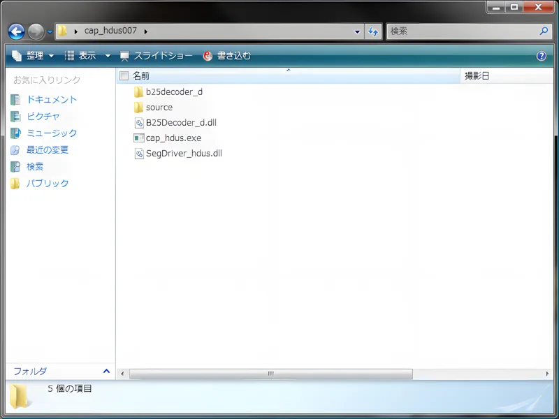 MonsterTV HDUS (地デジ USB) SK-MTVHDUS Amazon | MonsterTV HDUS (地デジ USB) SK-MTVHDUS | エスケイ