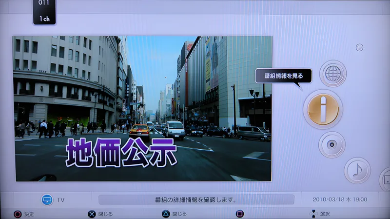 【大幅値引実施中】PS3本体　トルネチューナー　ソフト1つ Amazon | torne (トルネ) (CECH-ZD1J) | 周辺機器・アクセサリ