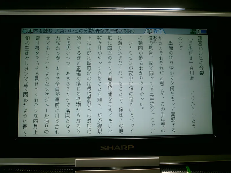 電子辞書 Papyrus V9500 Amazon | シャープ 電子辞書 Papyrus PW-V9500 (47コンテンツ