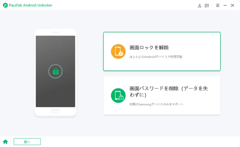スマートフォンとタブレットのセット .パスワードをお忘れですか maxresdefault.jpg