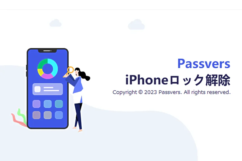 iPhone12 64GB バッテリー84% アクティベーションロック解除 自力でできる】アクティベーションロックを解除する方法│2024年最新