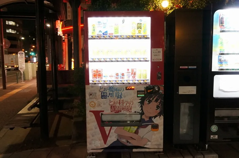 立川限定のとあるオリジナル自動販売機でヤシの実サイダーを買ってき