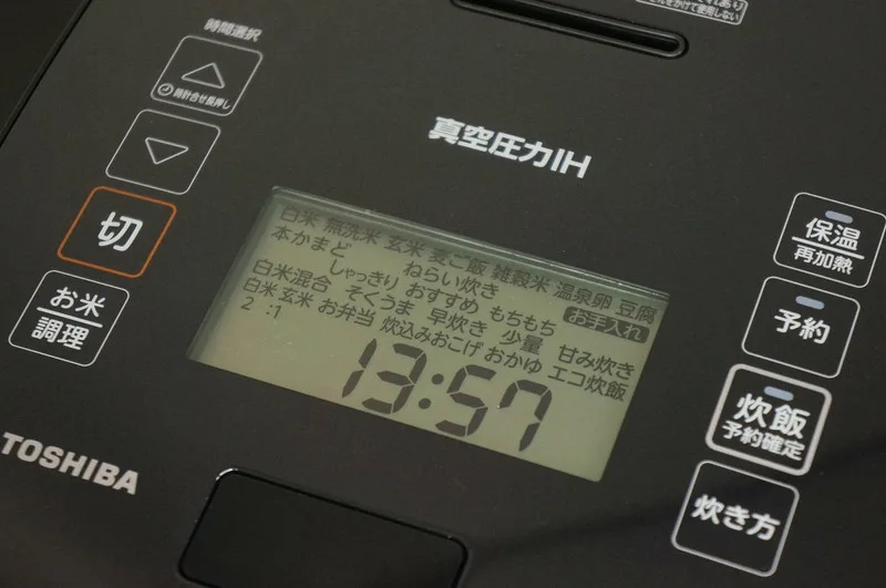 東芝RC-10VSP 真空圧力IH炊飯器のレビュー！最大40時間保温可能！ - ShopDD