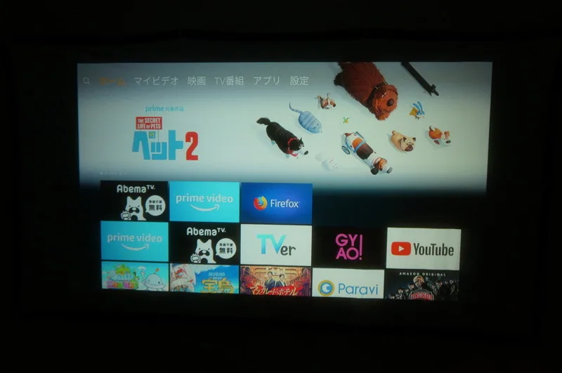 VANKYOの壁掛け式プロジェクタースクリーンを使ってみた！ - ShopDD