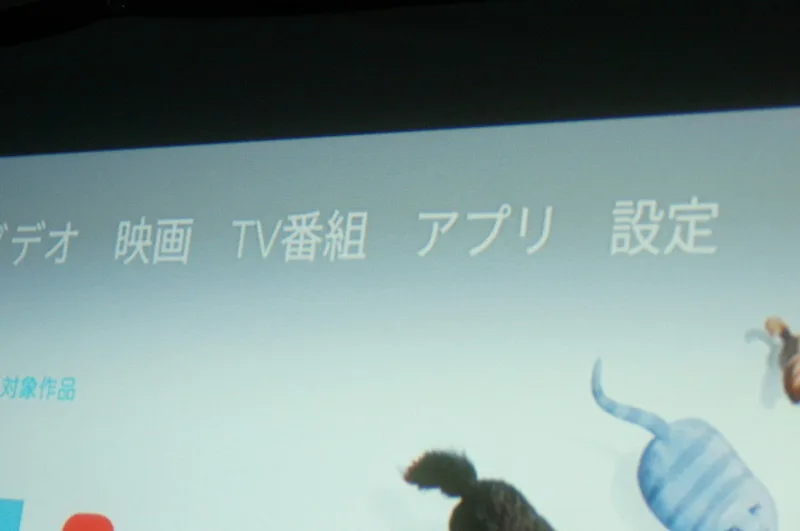 VANKYOの壁掛け式プロジェクタースクリーンを使ってみた！ - ShopDD