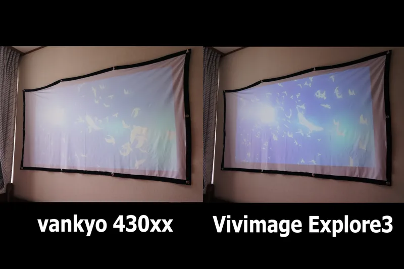 高画質なプロジェクターVIVIMAGE EXPLORE3のレビュー！ - ShopDD
