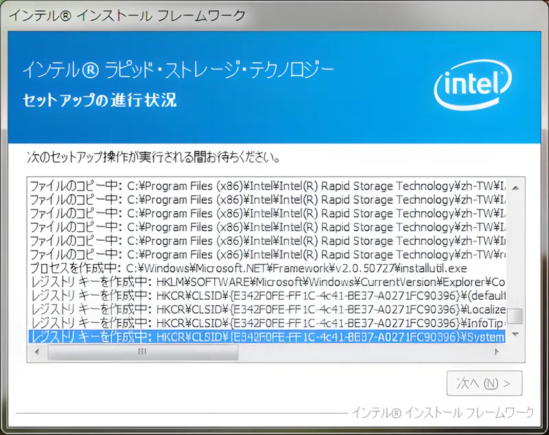 HDD容量が3TBのWD30EZRXが746GBと認識される問題の解決方法！ - ShopDD