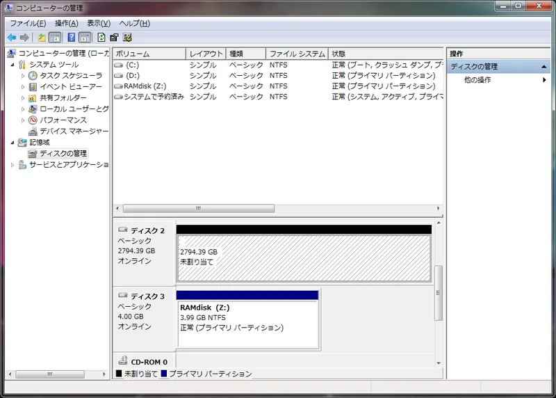 HDD容量が3TBのWD30EZRXが746GBと認識される問題の解決方法！ - ShopDD
