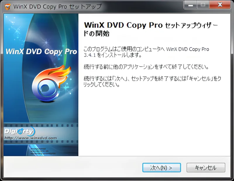 DVDビデオ　バックアップソフト PANDORA DVD Z Pro DVDビデオ バックアップソフト PANDORA DVD Z Pro DVDビデオ