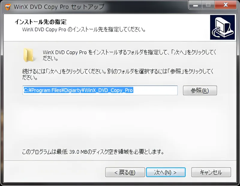 DVDバックアップソフトWinX DVD Copy Proを使ってみた! - ShopDD DVDバックアップソフトWinX DVD Copy Proを使ってみた! - ShopDD