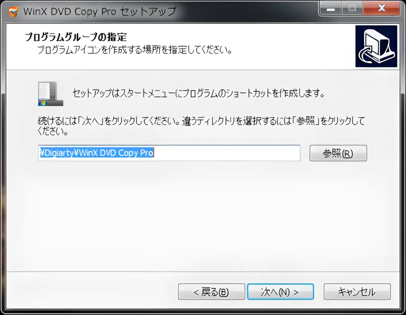 DVDバックアップソフトWinX DVD Copy Proを使ってみた！ - ShopDD